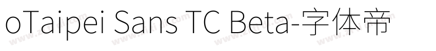oTaipei Sans TC Beta字体转换